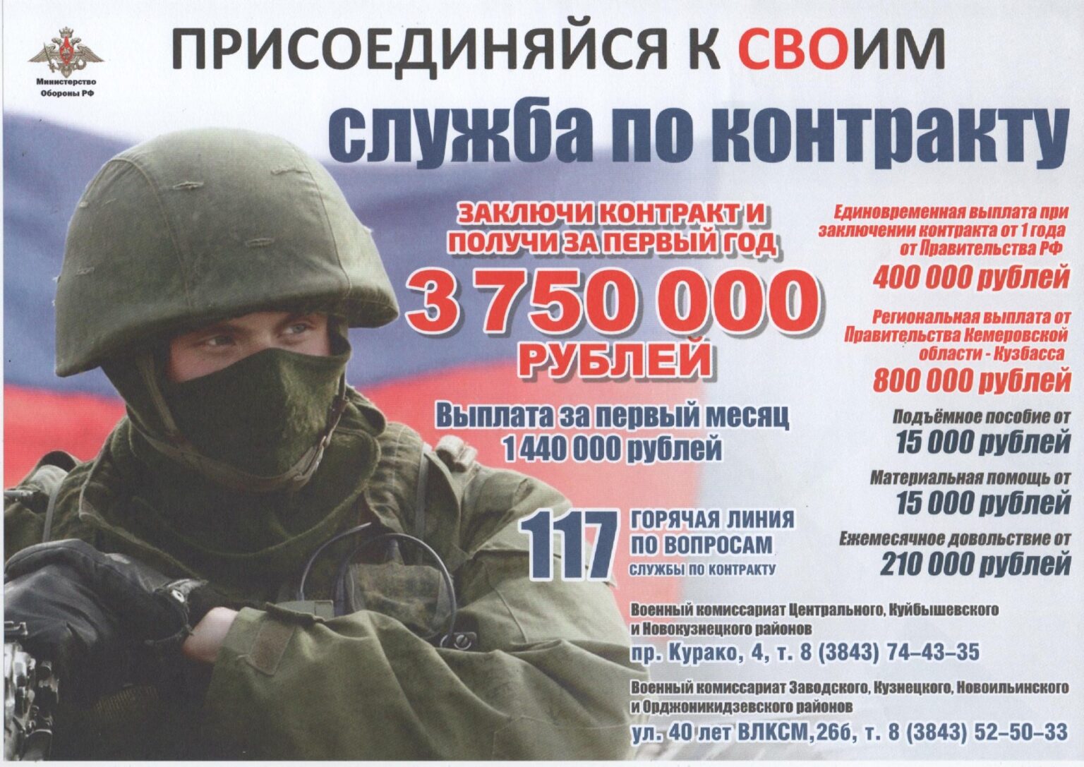 Novyj-Buklet_page-0001-1536x1087-1.jpg